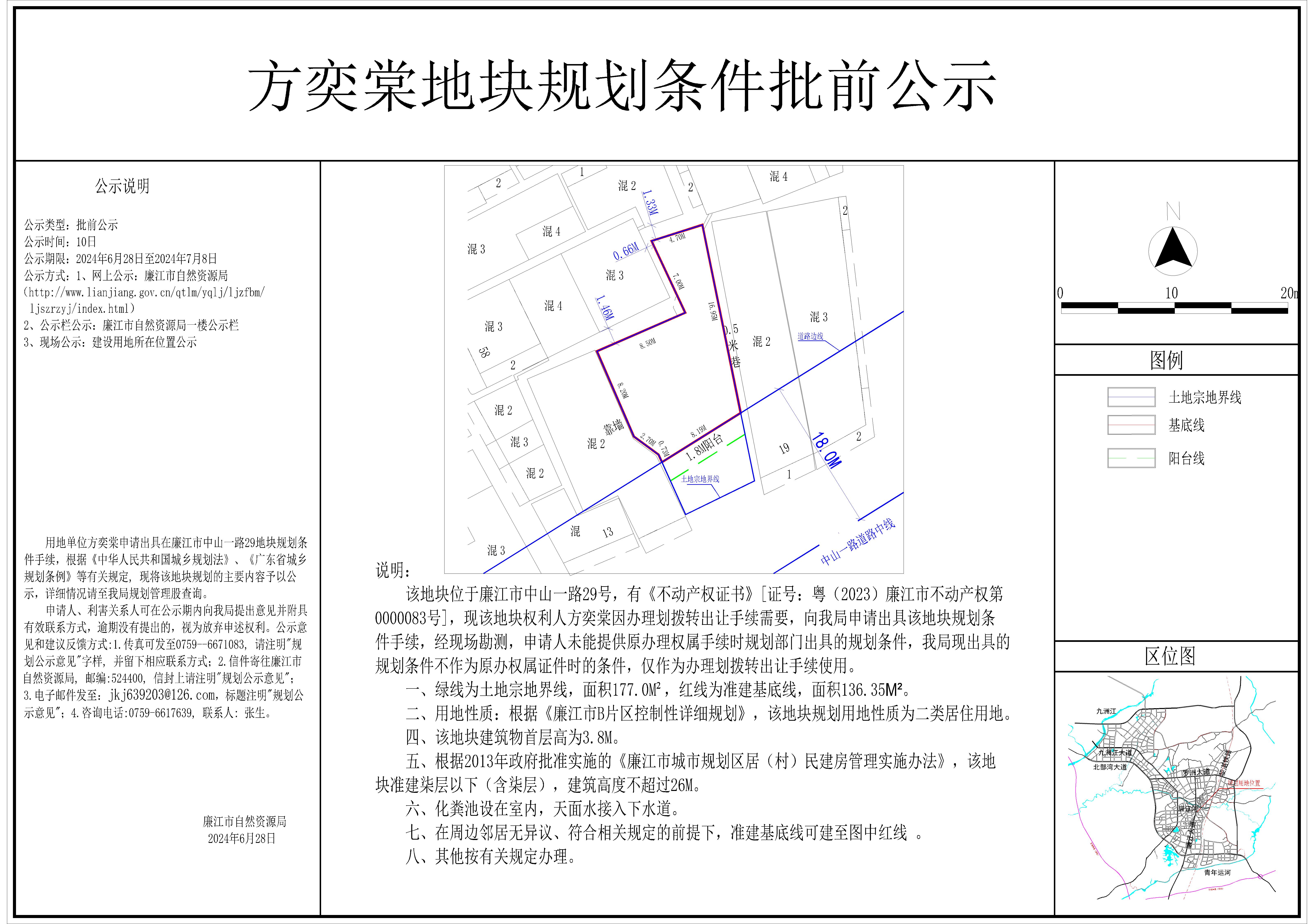 2024-013-方奕棠（99贵宾会官网
中山一路29号）-Model.jpg