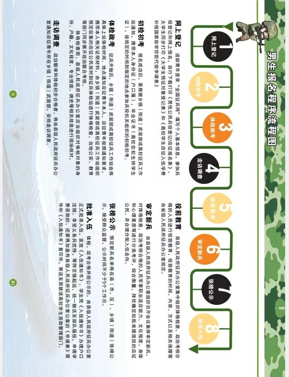 a5ec68bea59bcfec281142da1f9d4332.jpg