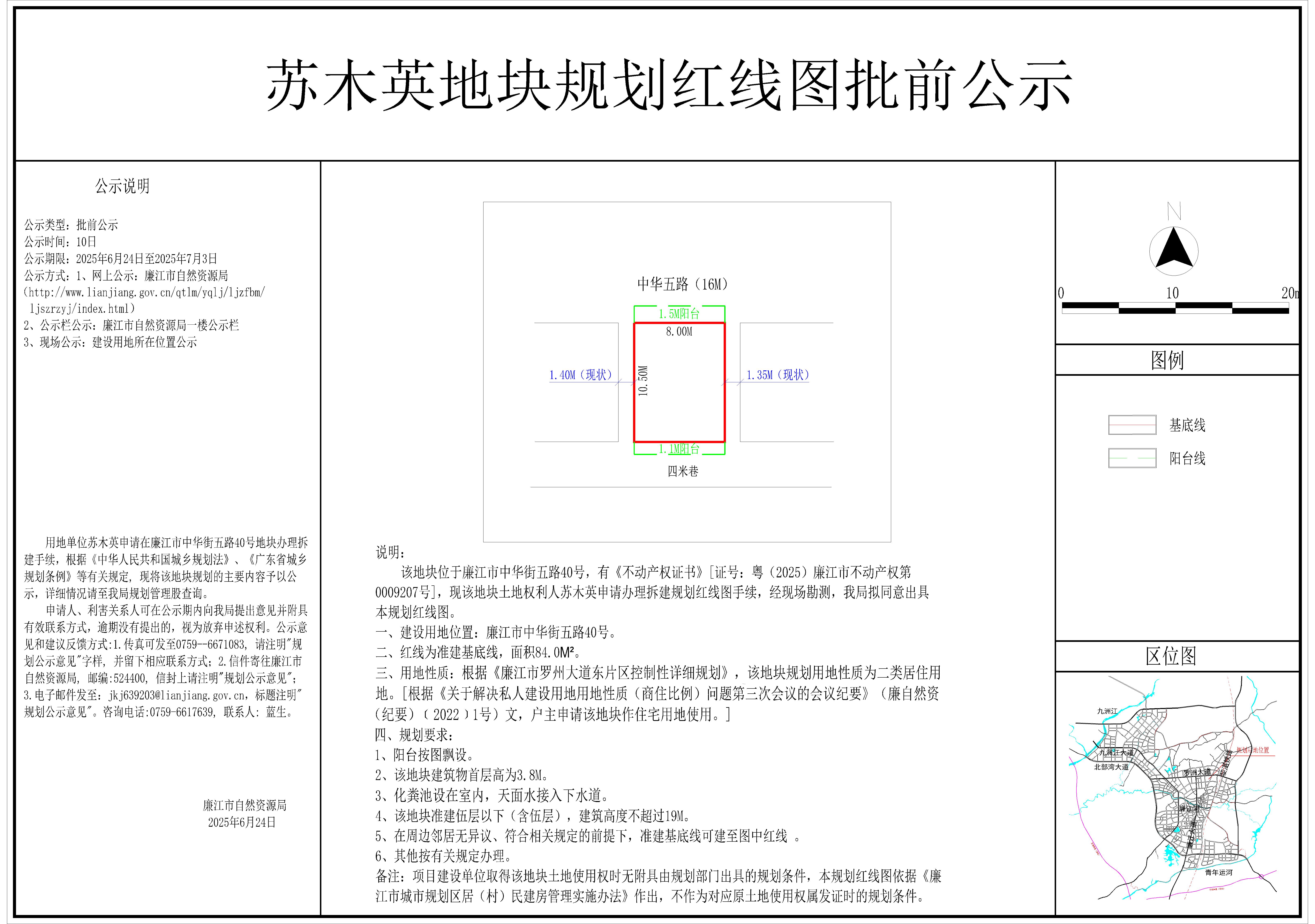 2025-033-苏木英（中华街五路40号）-模型.jpg