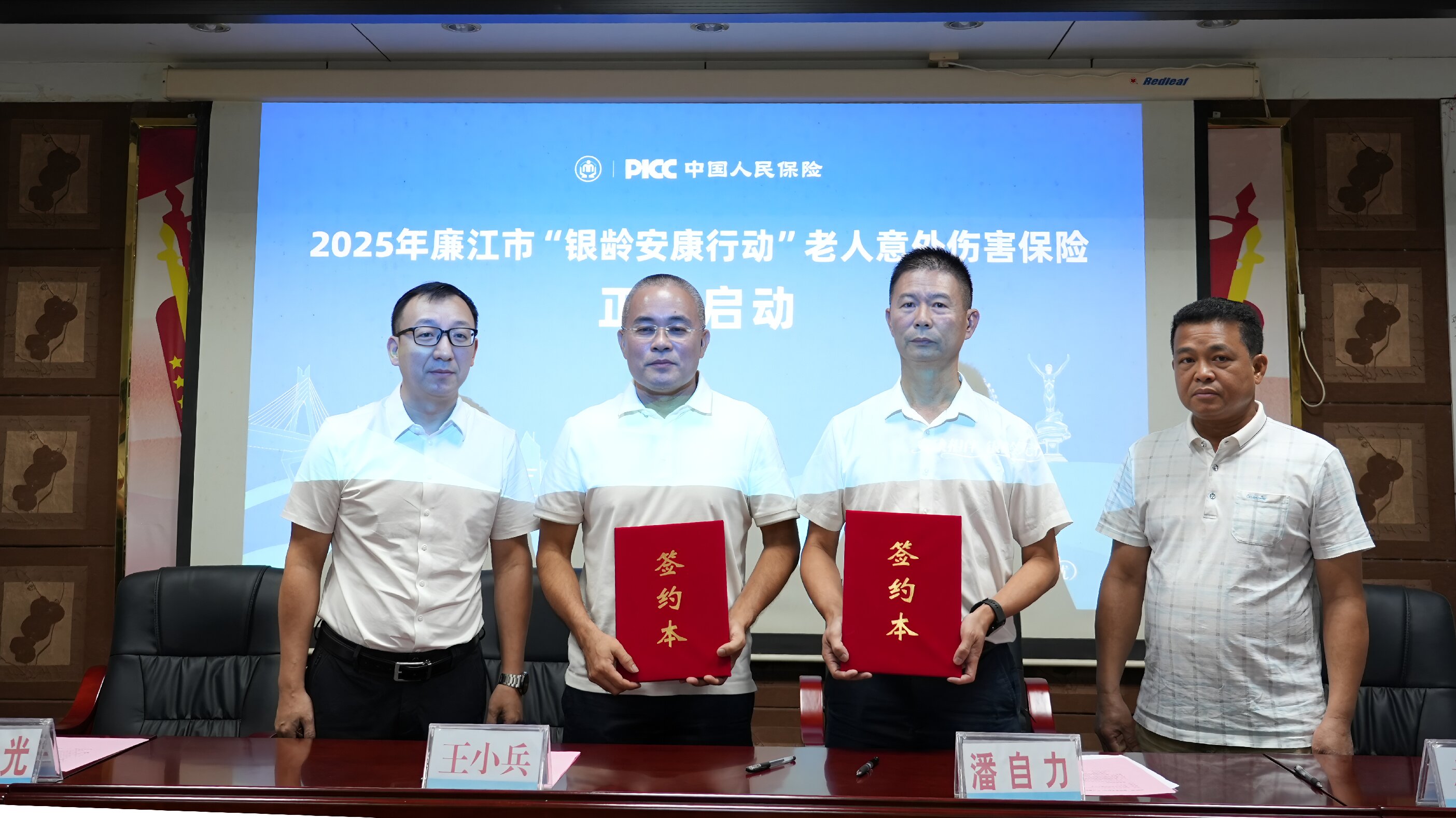 微信图片_20250919165636.jpg