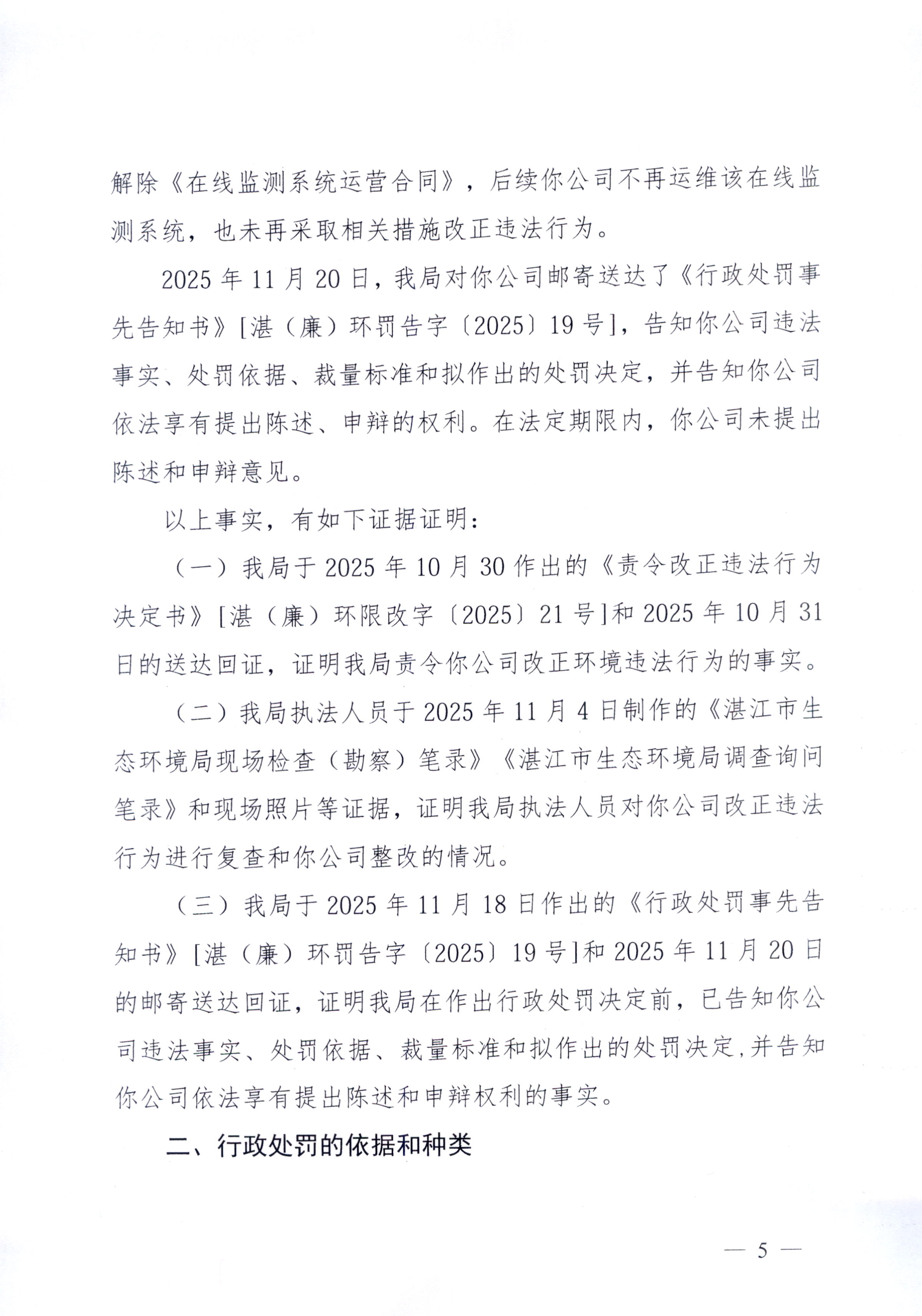 德晟_0005.jpg
