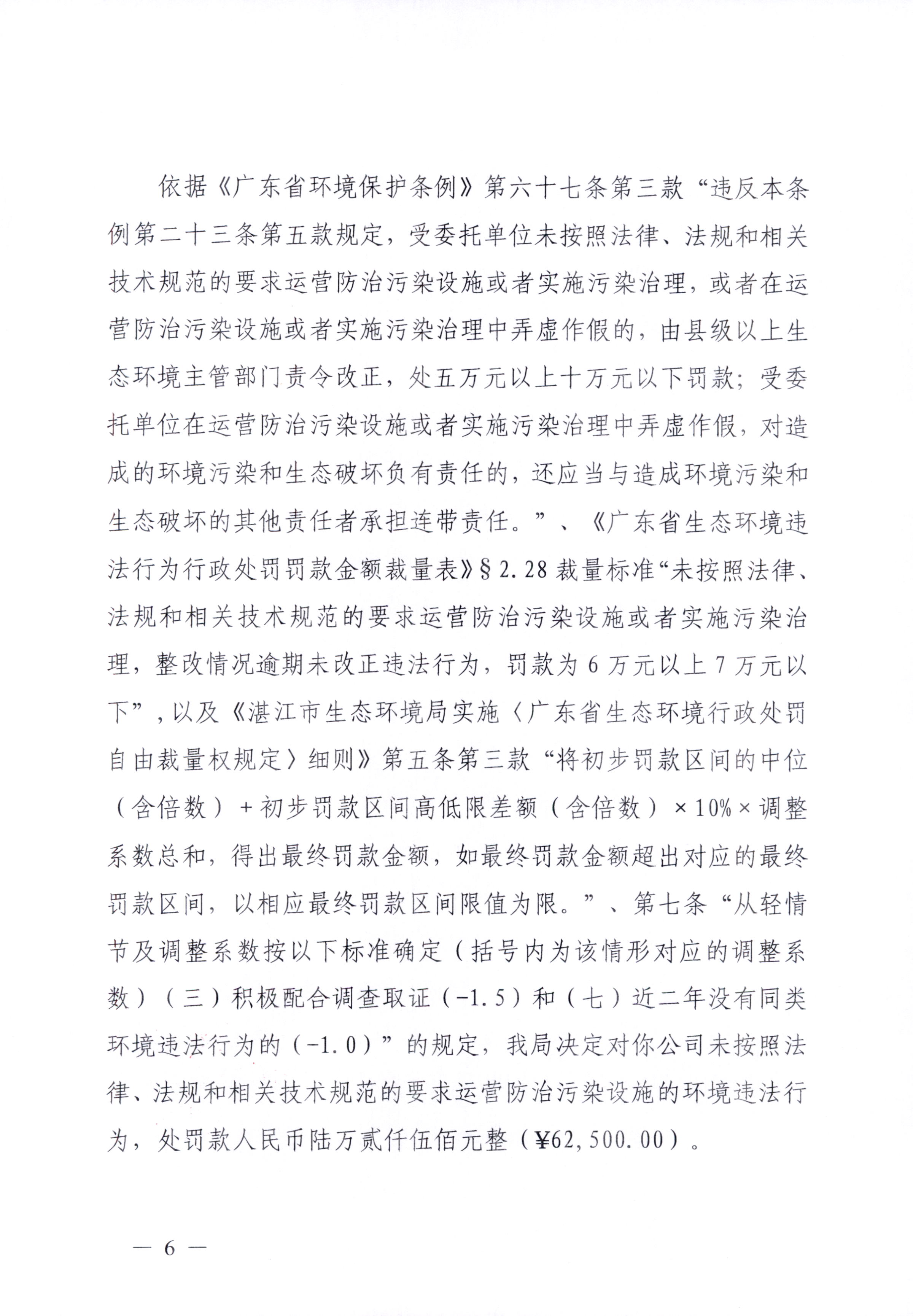 德晟_0006.jpg