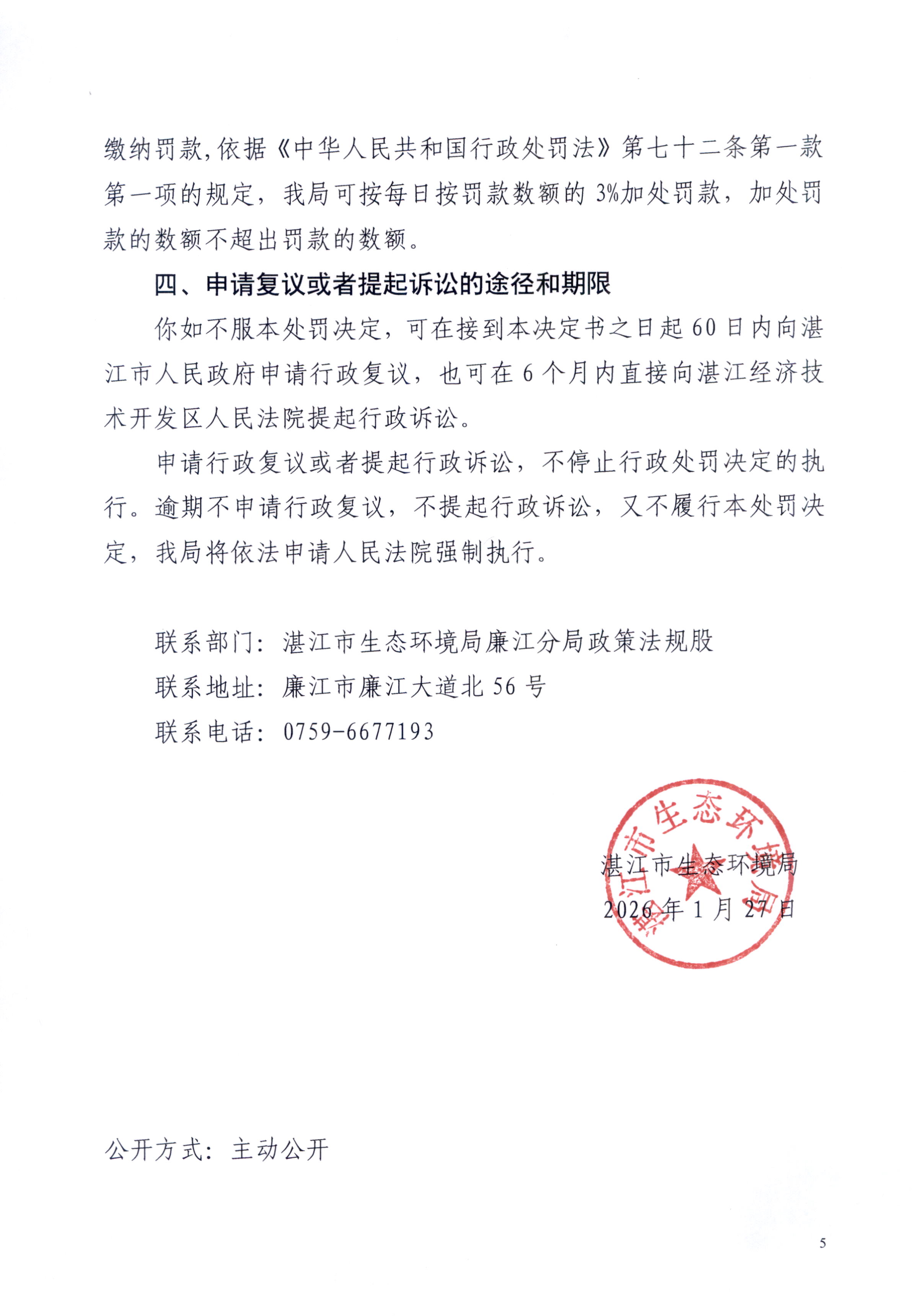 黄汉成_0005.jpg