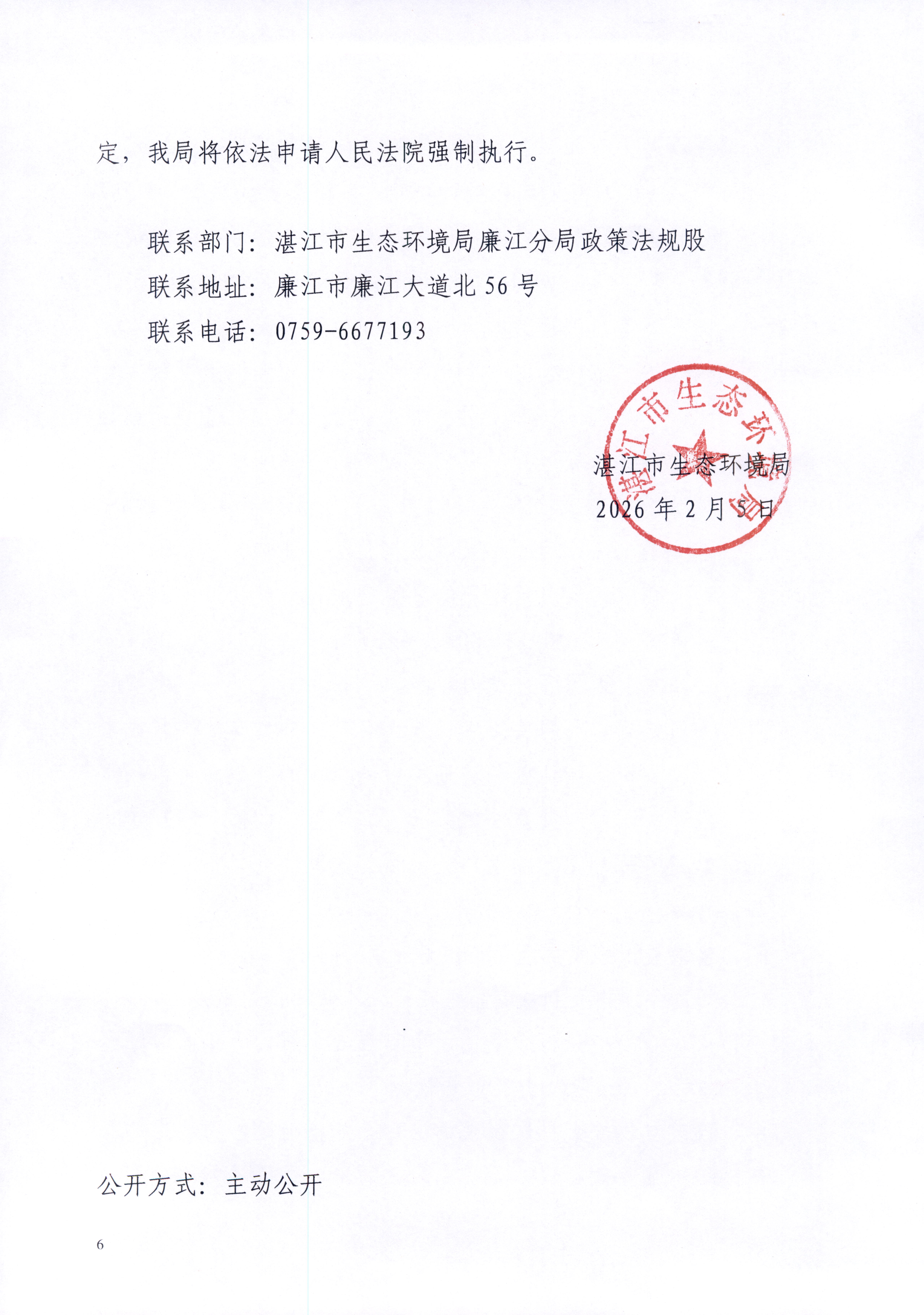 骏达6.jpg